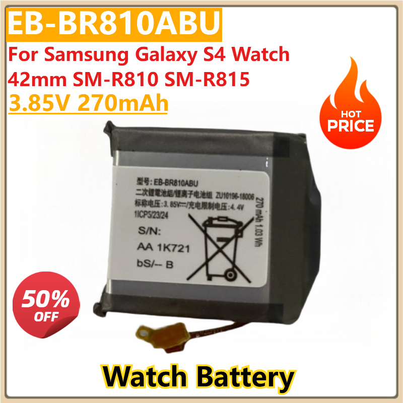 Watch R815 - Nuova batteria di ricambio per orologio