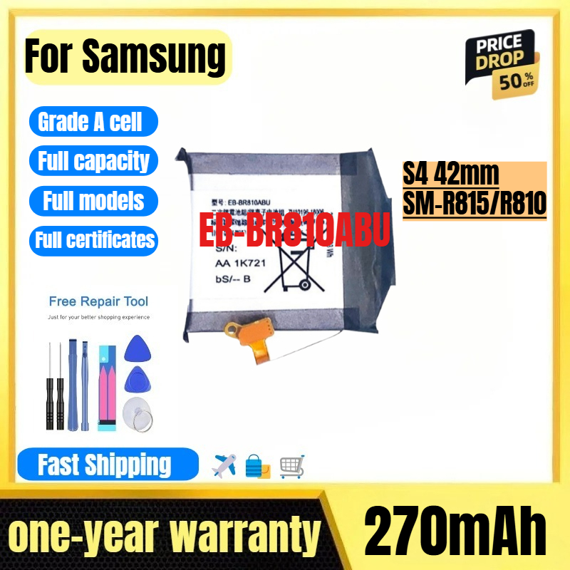 Watch R815 - Batteria di ricambio EB-BR810ABU per Samsung
