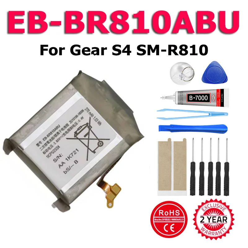 Watch R815 - Nuovo telefono EB-BR810ABU batteria per SAMSUNG