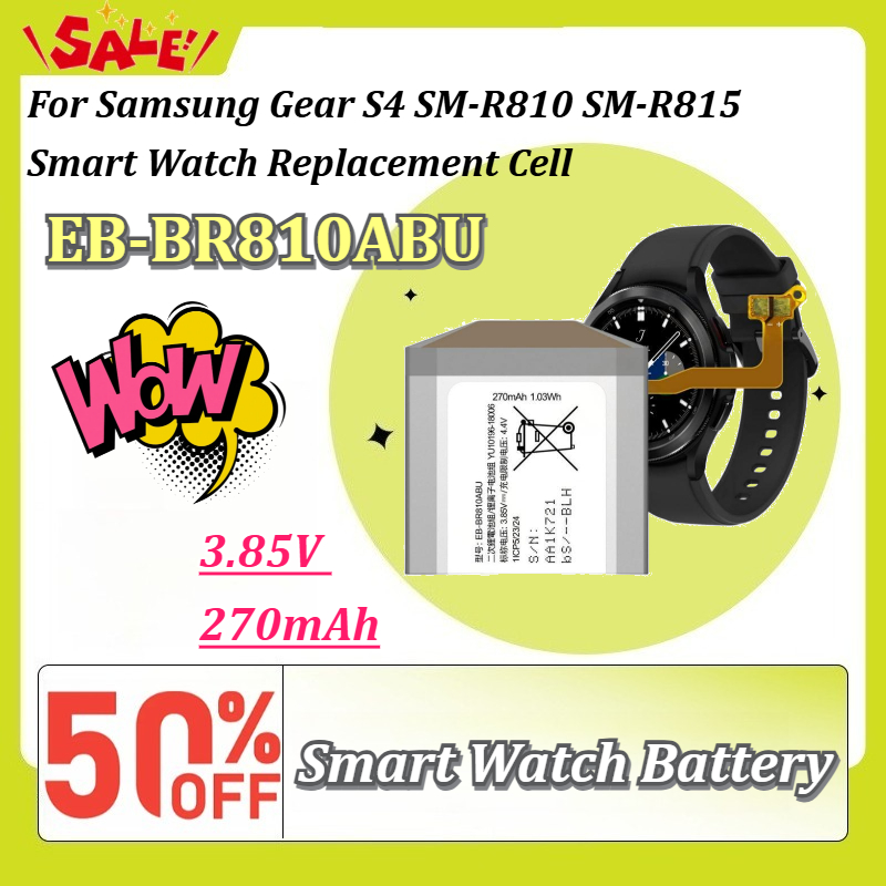 Watch R815 - Batteria Ricaricabile Li-polimero EB-BR810ABU 3.85V 270mAh