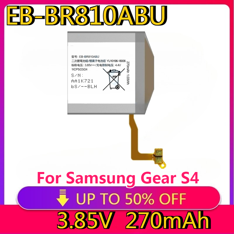 Watch R815 - Nuova batteria sostitutiva EB-BR810ABU sostituibile di