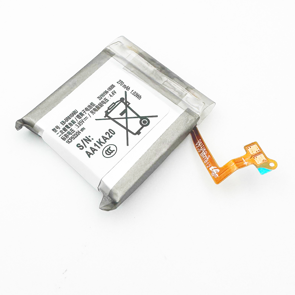 SUPEGY Nuova Batteria EB-BR810 - Watch R815 recensione e prezzo