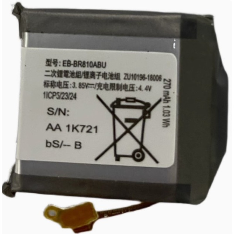 Nuova batteria di ricambio per - Watch R815 recensione e prezzo
