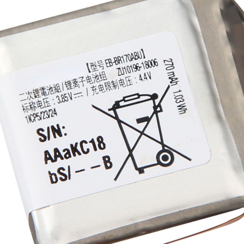 Batteria ricaricabile EB-BR800 - Watch R815 recensione e prezzo