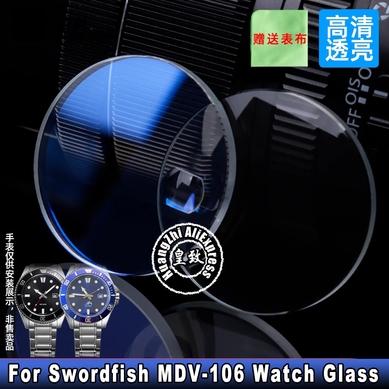 Per Casio Swordfish MDV-106 Pa - Watch Crystal Replacement recensione e prezzo