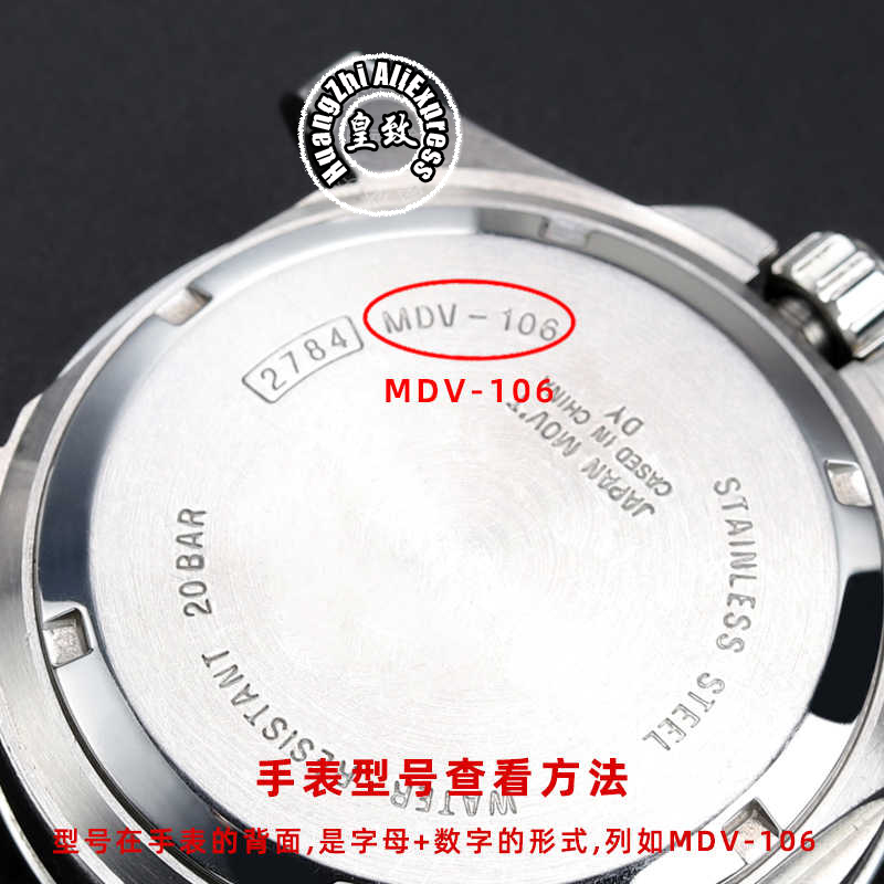 Per Casio Swordfish MDV-106 Pa - Watch Crystal Replacement recensione e prezzo