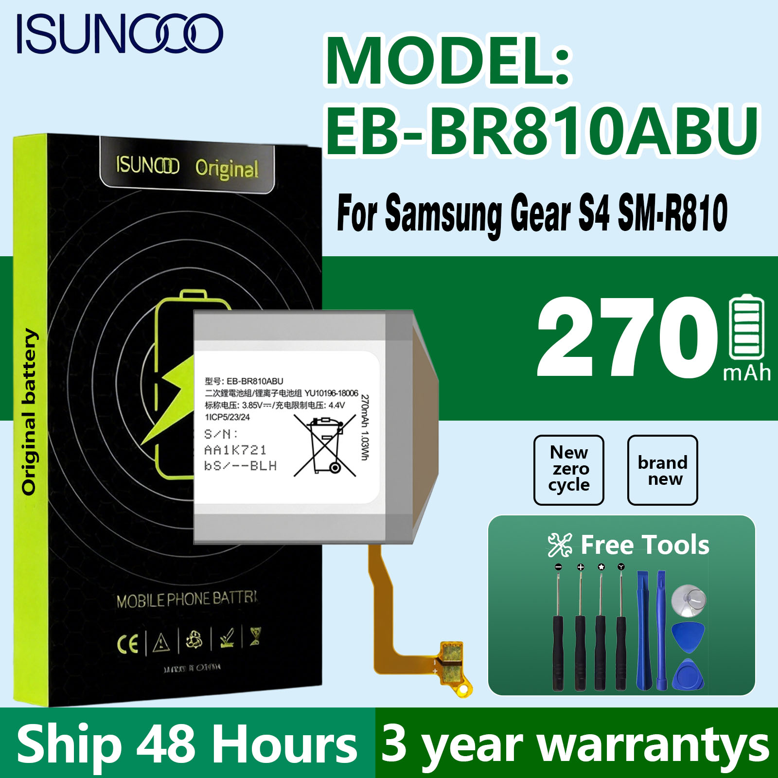Batteria ISUNOO EB-BR810ABU pe - Watch R815 recensione e prezzo